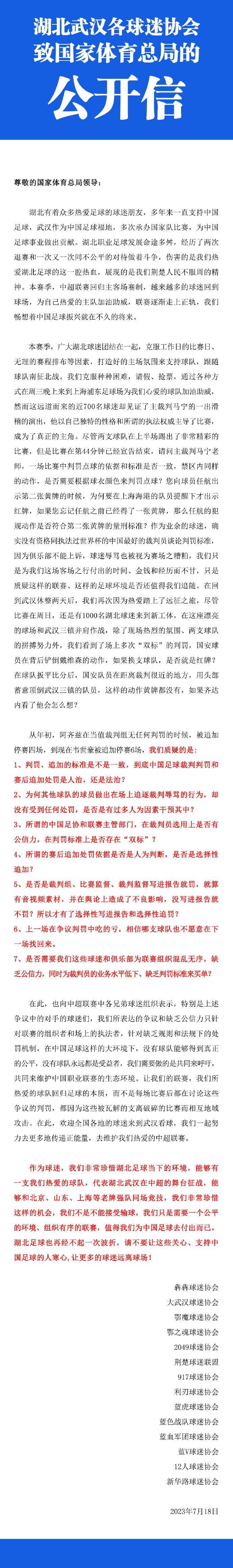 这项赛事暂时告一段落，但明年会再次开始。